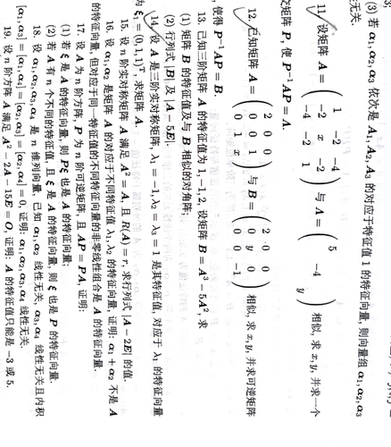 temp.png