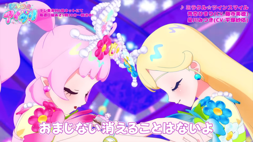 【公式CGライブ】「ミラクル☆ツインスマイル」青空ひまり、星川みつき 0 8 screenshot.png