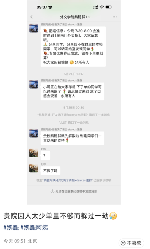Screenshot 20260610 103714 com.xingin.xhs.png