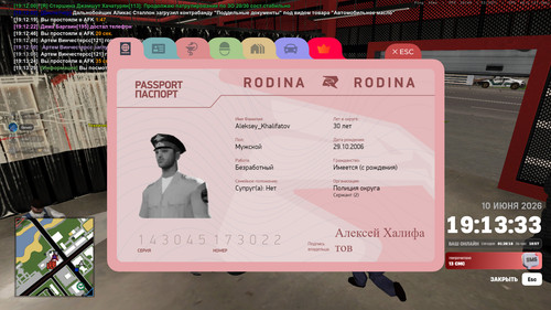 19.13.33.078.jpg