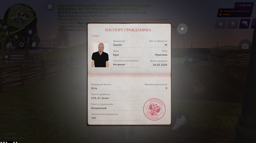 Снимок экрана 2026 06 10 202303.png
