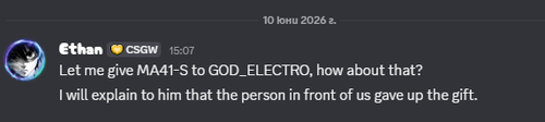 Discord cMWg63Wuzj.png