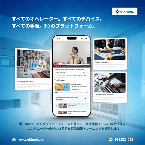 medical device manufacturer workforce training (1).png