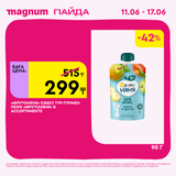Magnum 1440x1440 1 tov 2026 06 10T103235.533