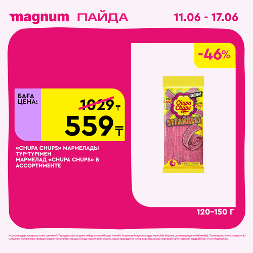 Magnum 1440x1440 1 tov 2026 06 10T103236.159.png