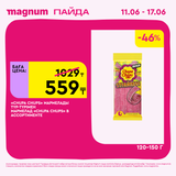 Magnum 1440x1440 1 tov 2026 06 10T103236.159