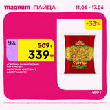 Magnum 1440x1440 1 tov 2026 06 10T103234.232
