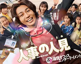 poster.webp