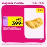 Magnum 1440x1440 1 tov 2026 06 10T103253.738