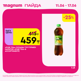 Magnum 1440x1440 1 tov 2026 06 10T103244.061