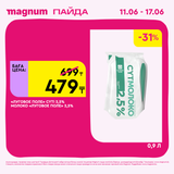 Magnum 1440x1440 1 tov 2026 06 10T103244.713