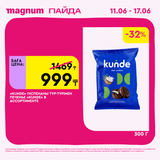 Magnum 1440x1440 1 tov 2026 06 10T103236.848
