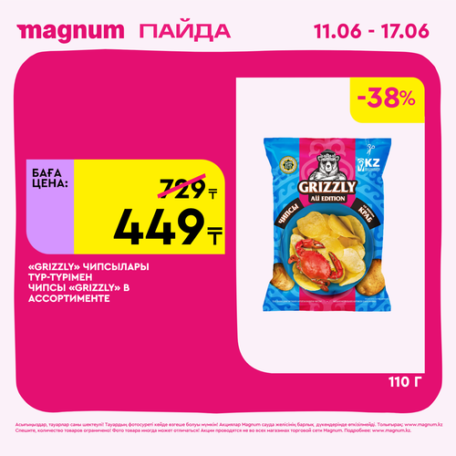 Magnum 1440x1440 1 tov 2026 06 10T103240.836.png