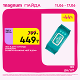 Magnum 1440x1440 1 tov 2026 06 10T103247.155