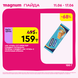 Magnum 1440x1440 1 tov 2026 06 10T103237.542