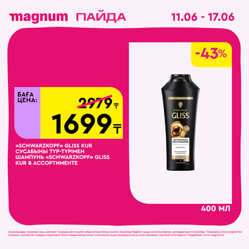 Magnum 1440x1440 1 tov 2026 06 10T103247.972.png
