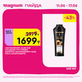 Magnum 1440x1440 1 tov 2026 06 10T103247.972