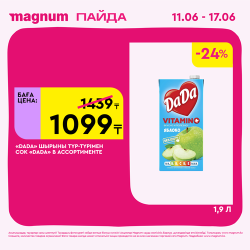 Magnum 1440x1440 1 tov 2026 06 10T103243.417.png