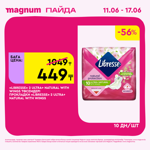 Magnum 1440x1440 1 tov 2026 06 10T103249.009.png