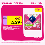 Magnum 1440x1440 1 tov 2026 06 10T103249.009