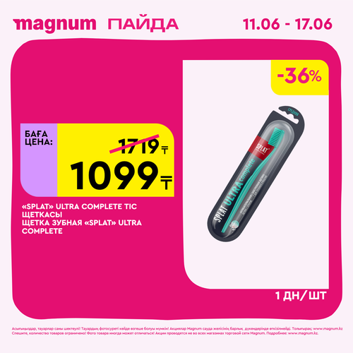 Magnum 1440x1440 1 tov 2026 06 10T103251.458.png