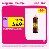 Magnum 1440x1440 1 tov 2026 06 10T103241.561