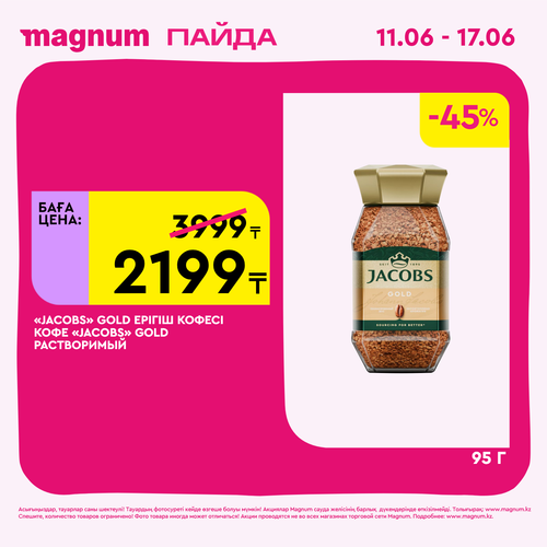 Magnum 1440x1440 1 tov 2026 06 10T103240.235.png