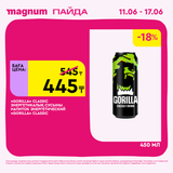 Magnum 1440x1440 1 tov 2026 06 10T103242.743