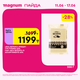 Magnum 1440x1440 1 tov 2026 06 10T103411.880