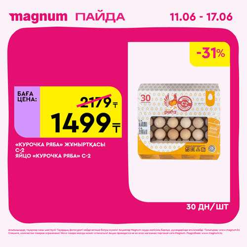 Magnum 1440x1440 1 tov 2026 06 10T103453.002.png
