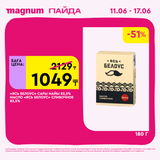 Magnum 1440x1440 1 tov 2026 06 10T103454.900