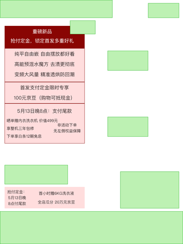 主图构图@1x.png