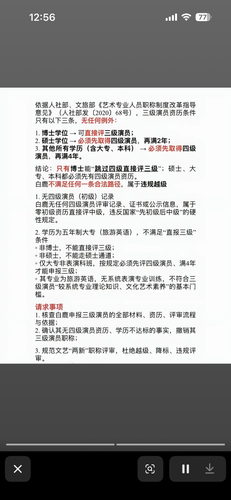 IMG 7056.png