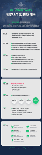 밸런스 기획 인재 채용.png