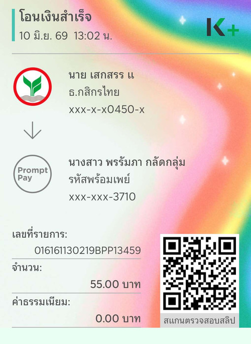 6c6f64a4d116.jpg