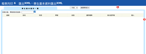 p xml.png