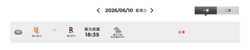 截圖 2026 06 10 下午2.24.02.png