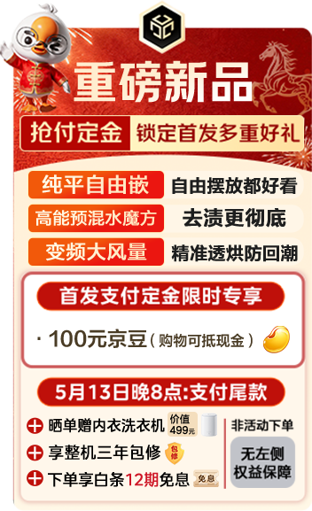腰带 红 拷贝.png