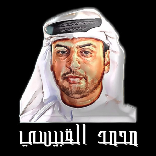 alqubaisimsm.jpg