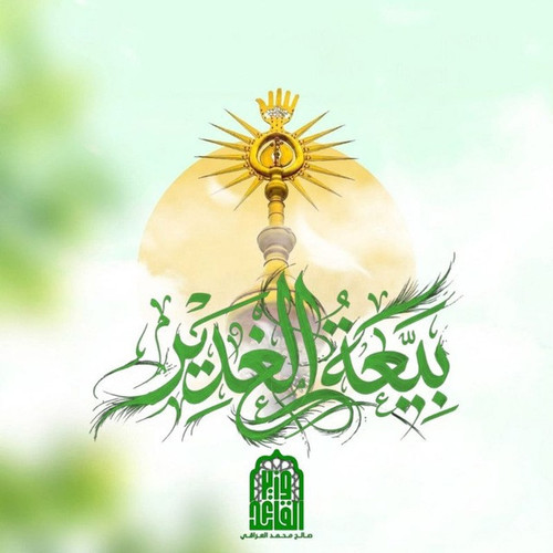 Salihaliraqi.jpg