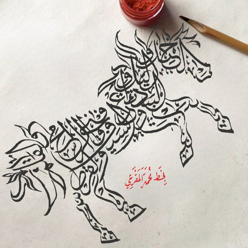 CalligrapherMbot.jpg