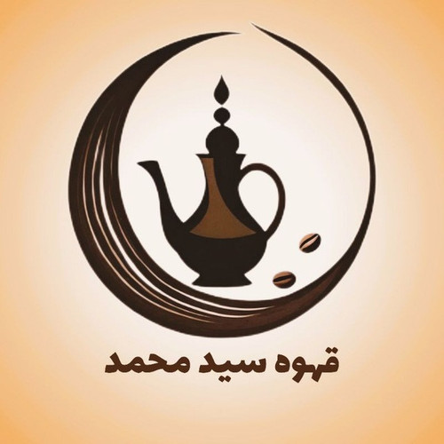 seyedmohammad coffee.jpg