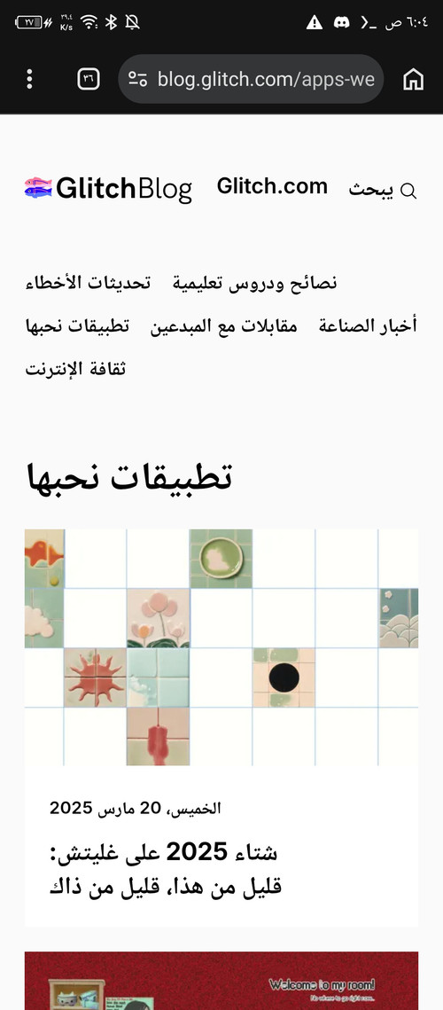 Screenshot ٢٠٢٦٠٦١٠ ٠٦٠٤٢٦.jpg