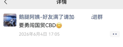 Screenshot 20260610 104918 com.xingin.xhs.png