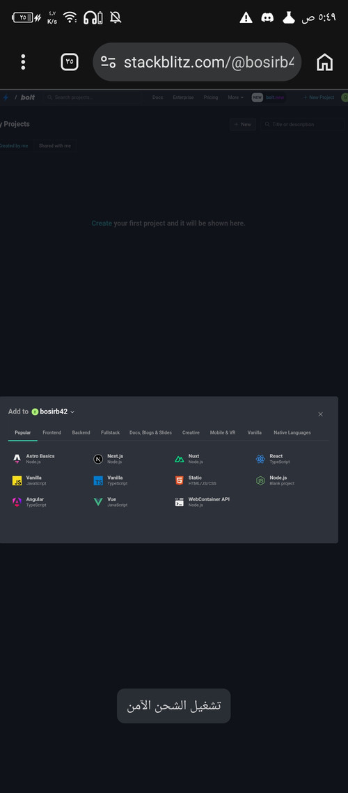 Screenshot ٢٠٢٦٠٦١٠ ٠٥٤٩٥١.jpg