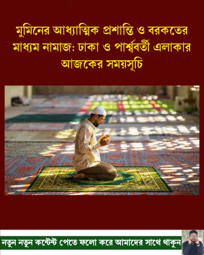 tenant 12 generated photocard 20260610091621 1ogsidlo.png