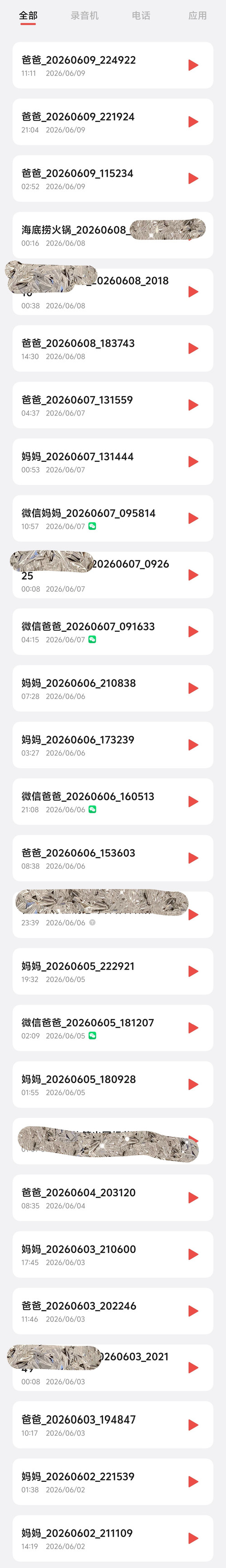 Screenshot 20260610 110514.jpg