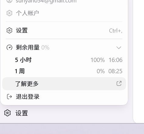 wx 552585751.png