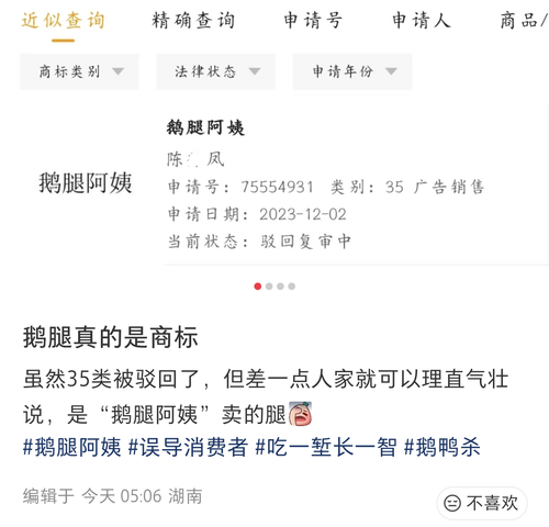 Screenshot 20260610 105056 com.xingin.xhs.png