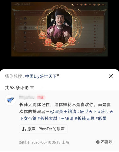 Screenshot 20260610 112120.jpg